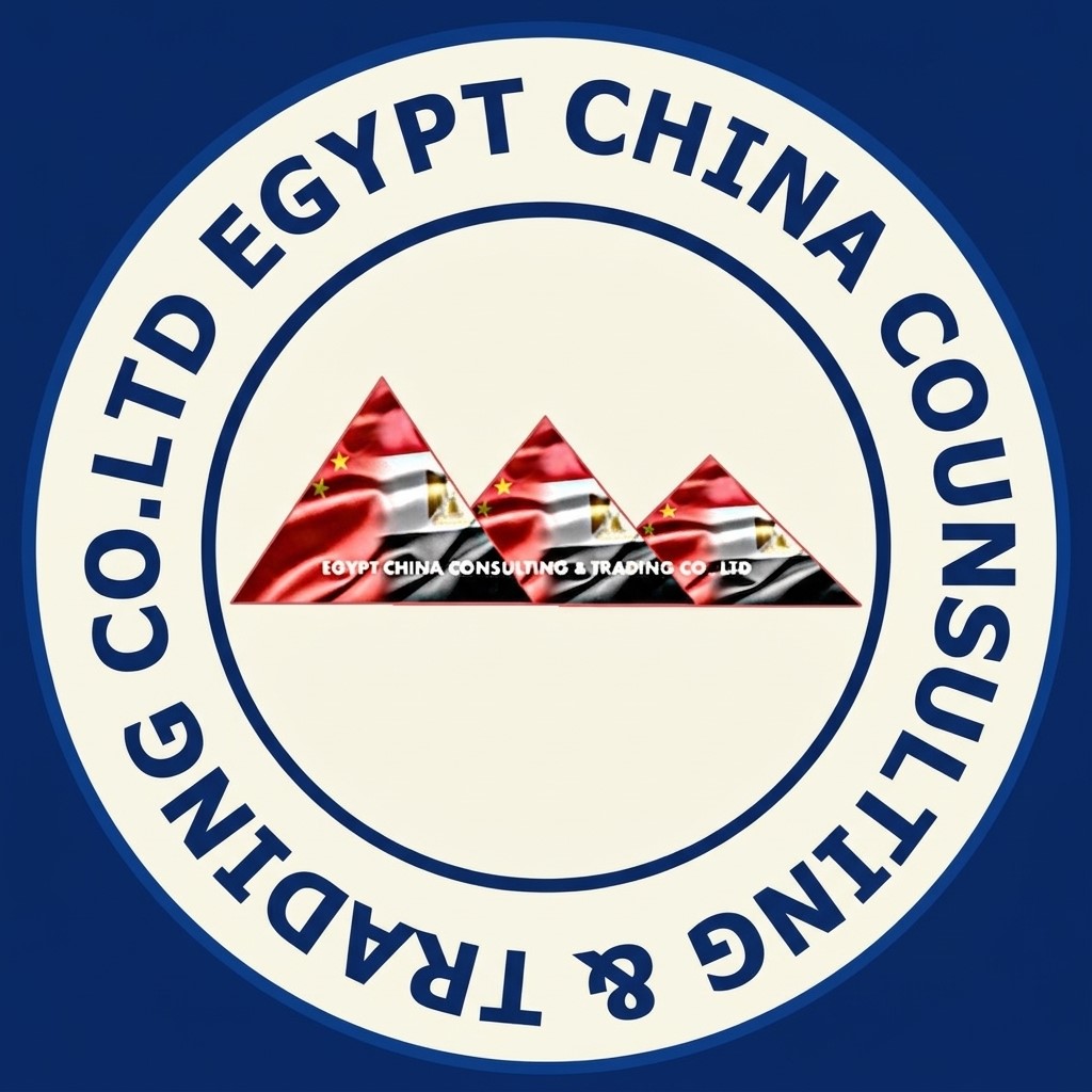 Egypt China Logo